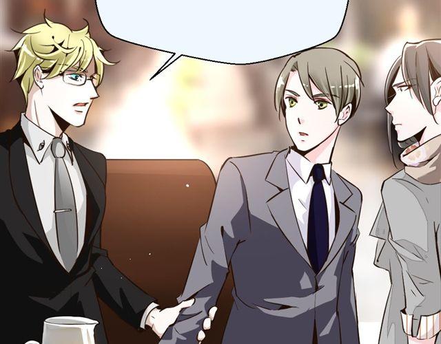 第8话 上司的敌人竟然是我朋友！(1/2)-第8话