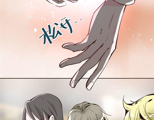 第8话 上司的敌人竟然是我朋友！(1/2)-第8话