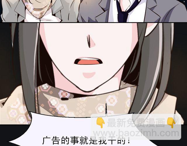 第8话 上司的敌人竟然是我朋友！(1/2)-第8话