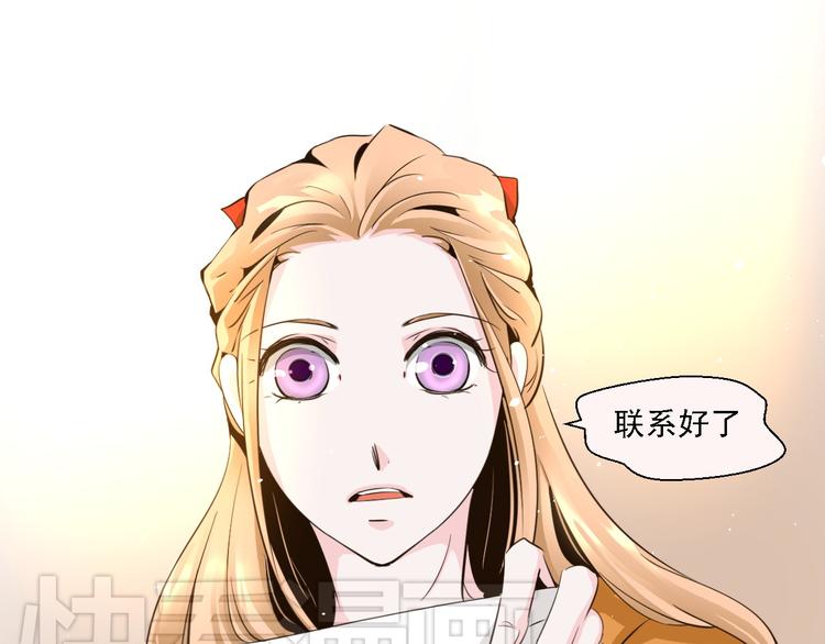 第10话 办公室激情被发现了-第10话