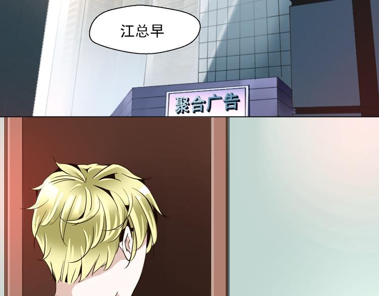 第10话 办公室激情被发现了-第10话