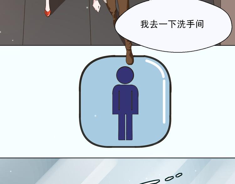 第10话 办公室激情被发现了-第10话