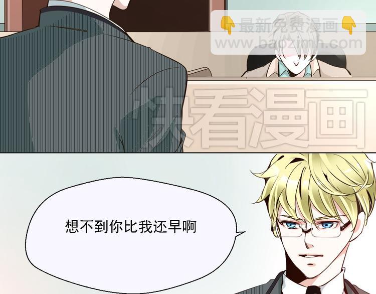 第10话 办公室激情被发现了-第10话