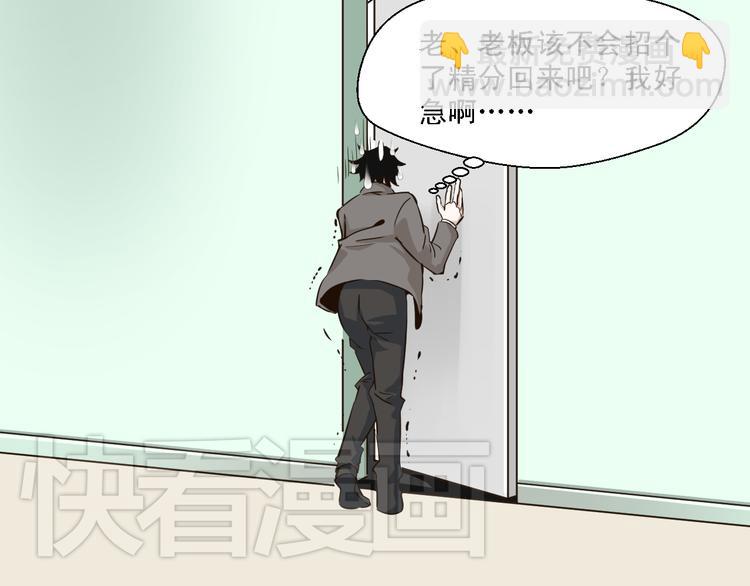 第10话 办公室激情被发现了-第10话