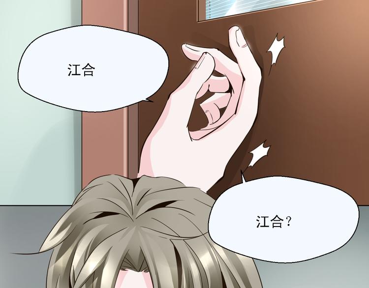 第10话 办公室激情被发现了-第10话