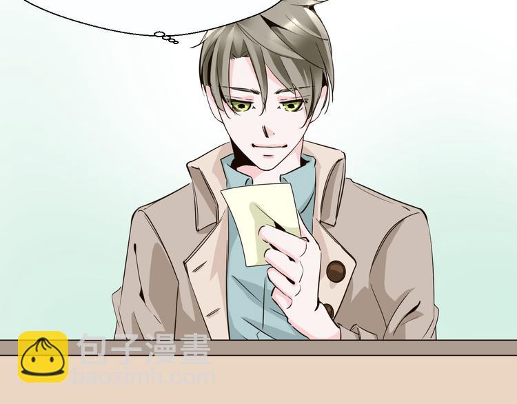 第10话 办公室激情被发现了-第10话