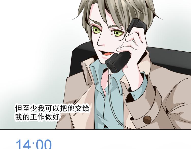 第10话 办公室激情被发现了-第10话