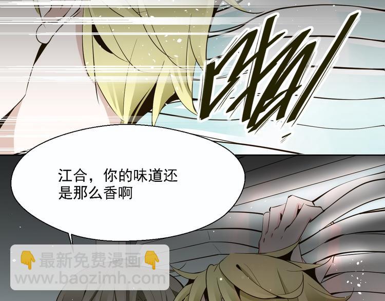 第10话 办公室激情被发现了-第10话