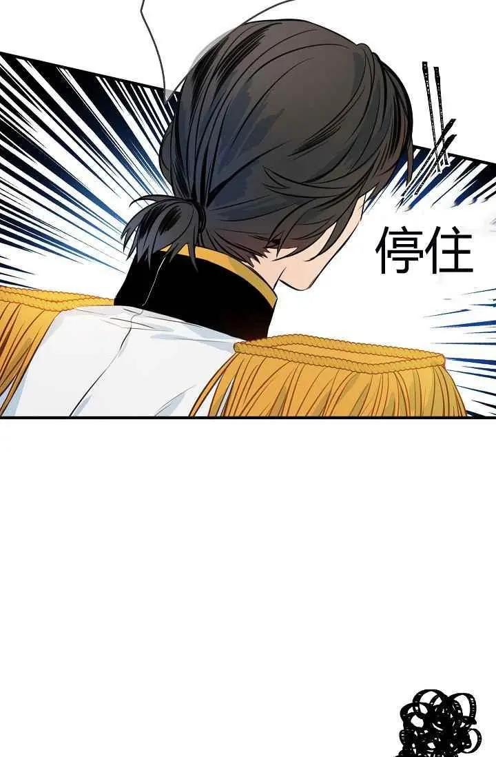 第一女王 - 第10話(1/2) - 3