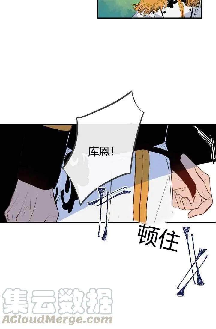 第一女王 - 第10話(1/2) - 5