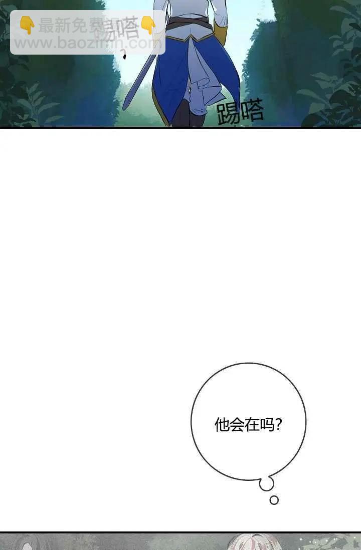 第一女王 - 第10話(1/2) - 3