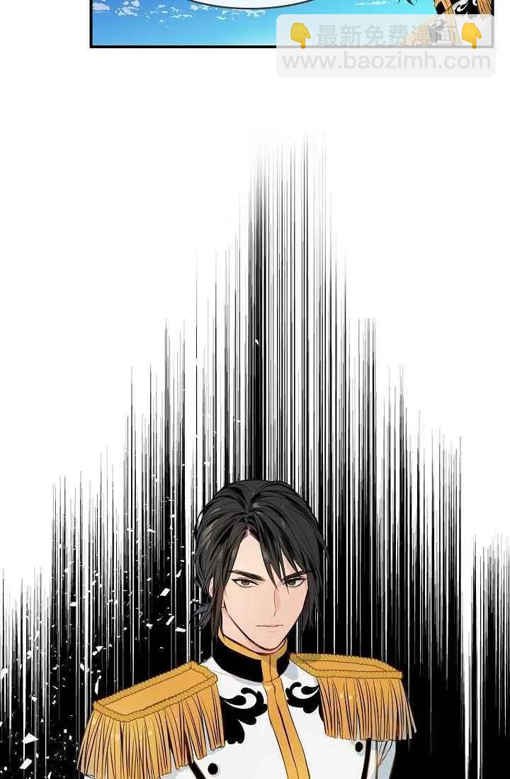 第一女王 - 第10話(1/2) - 8