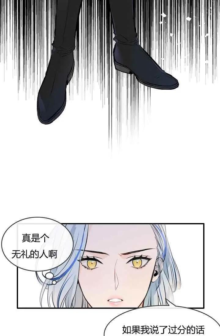 第一女王 - 第10話(1/2) - 2