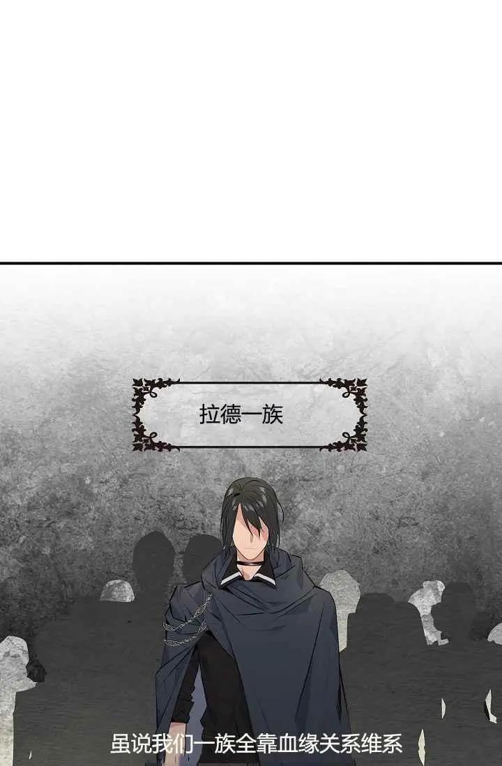 第一女王 - 第10話(1/2) - 2