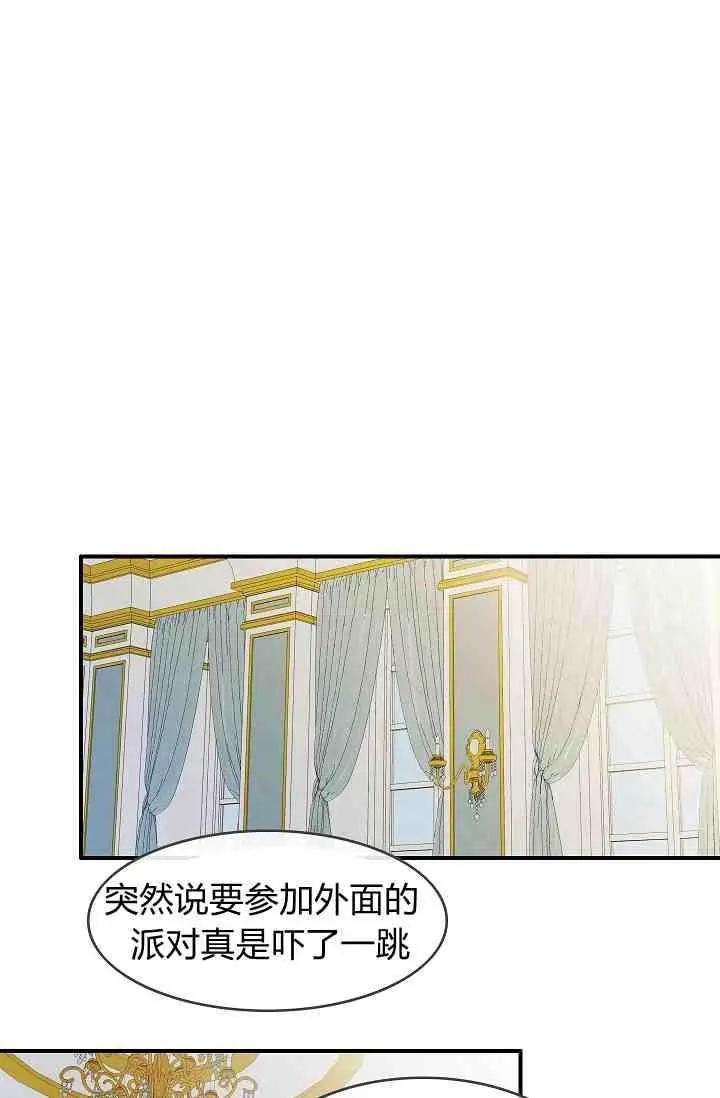 第一女王 - 第12話(1/2) - 2