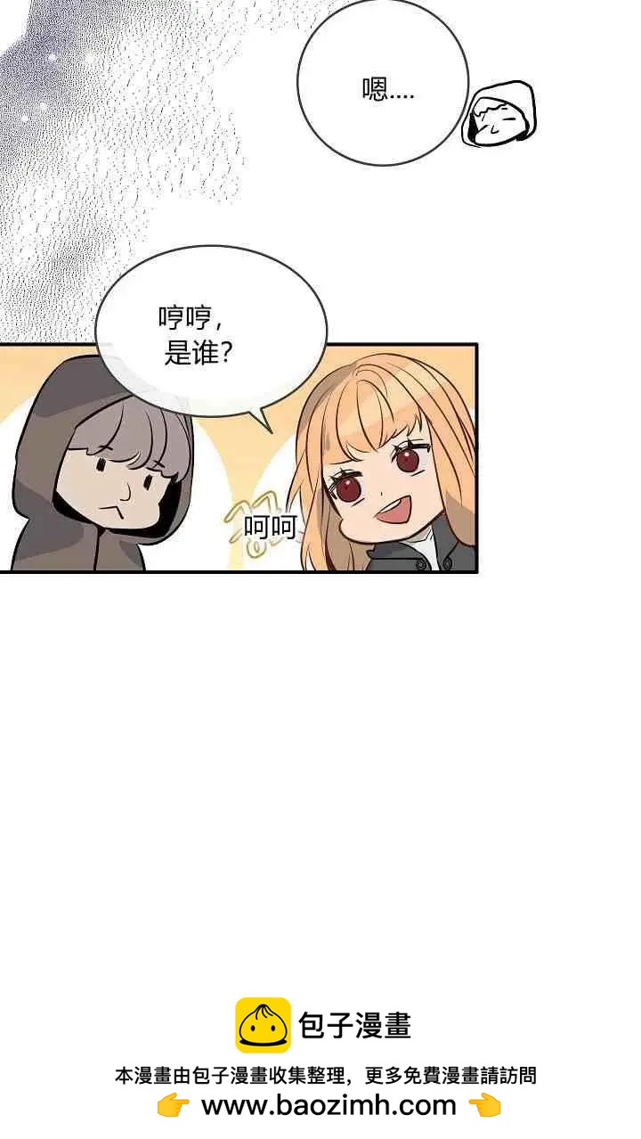 第一女王 - 第12話(1/2) - 2