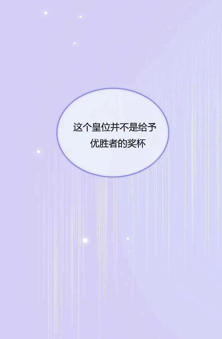 第18话15