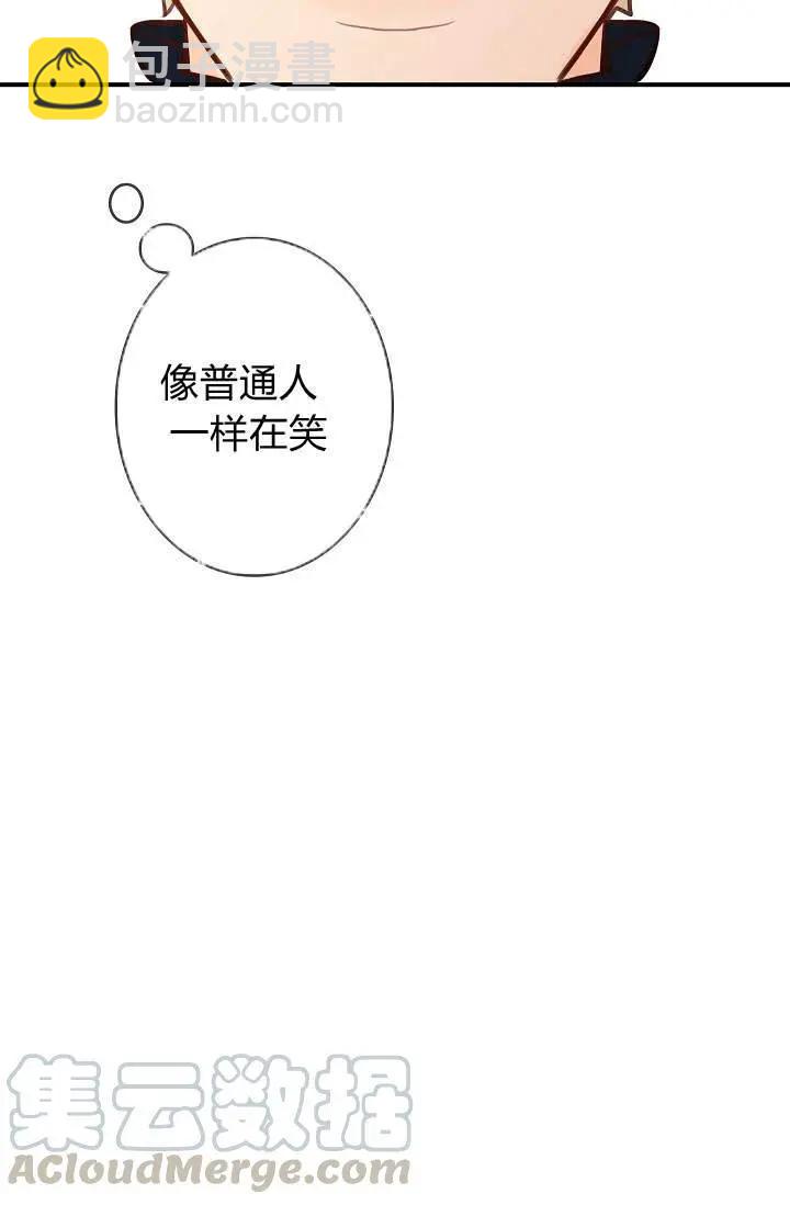 第一女王 - 第23話(1/2) - 5