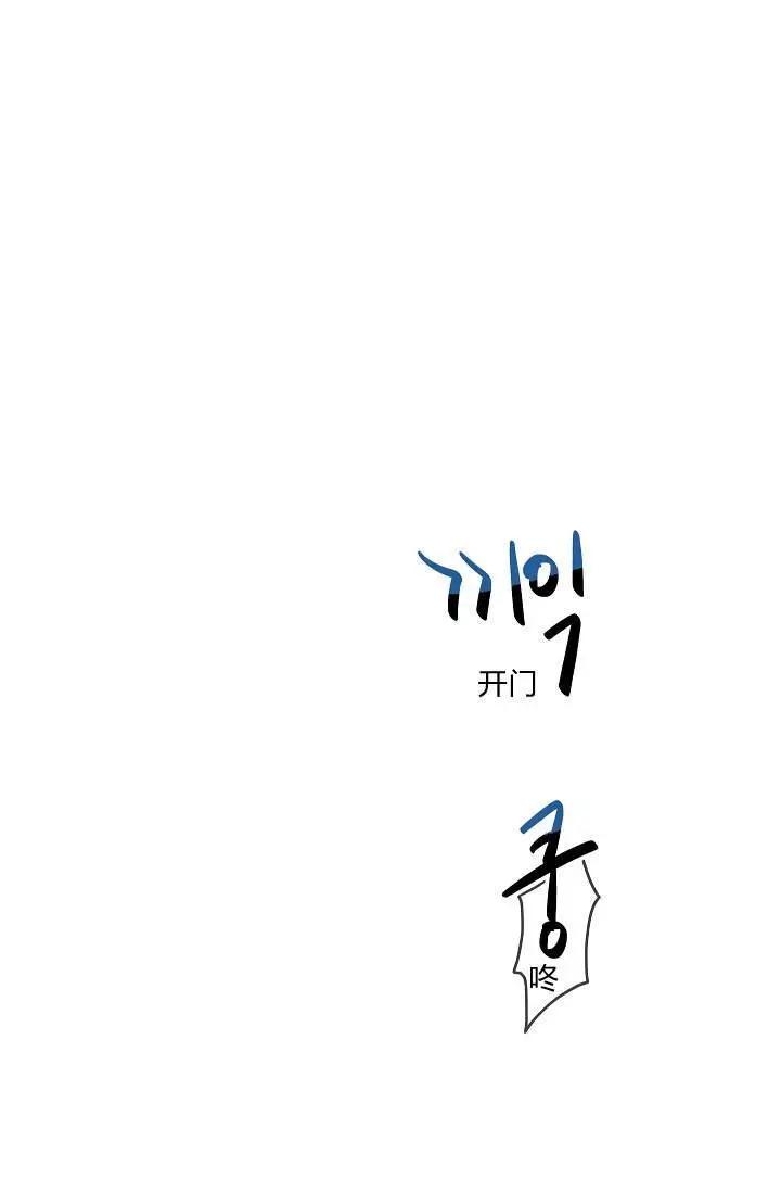 第一女王 - 第23話(1/2) - 2
