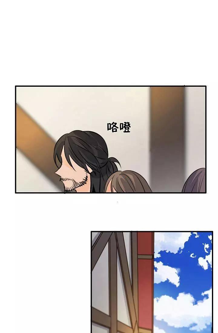 第一女王 - 第33話(1/2) - 2