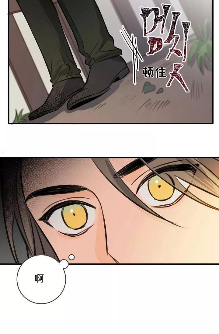 第一女王 - 第33話(1/2) - 4