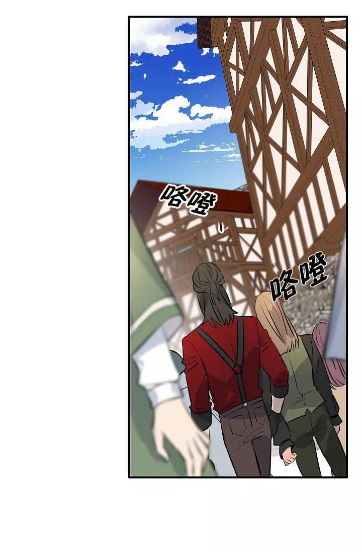第一女王 - 第33話(1/2) - 6