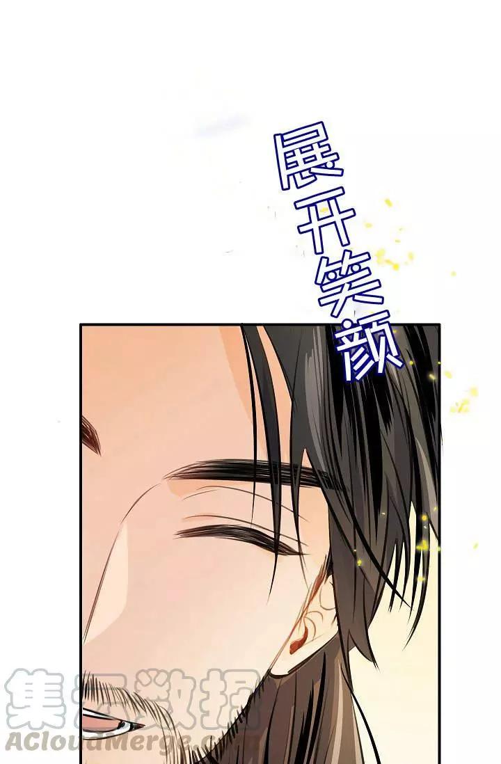 第一女王 - 第33話(1/2) - 1