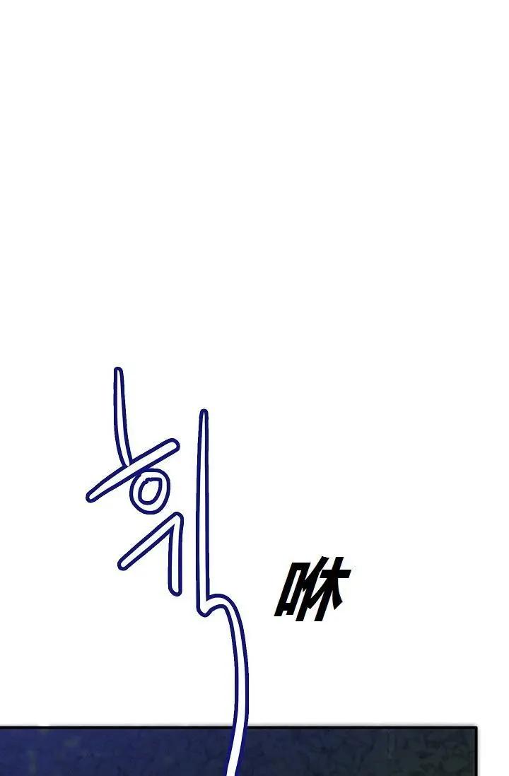 第一女王 - 第43話(1/2) - 6