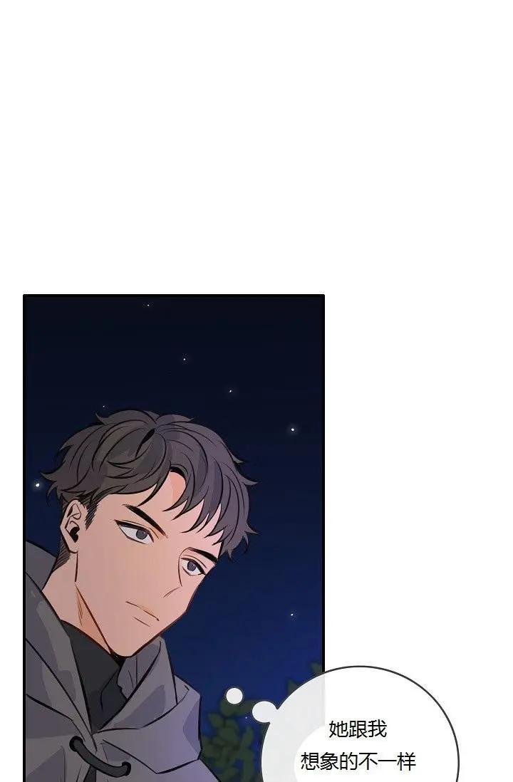 第一女王 - 第43話(1/2) - 7