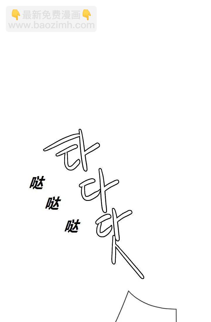 第一女王 - 第43話(1/2) - 6