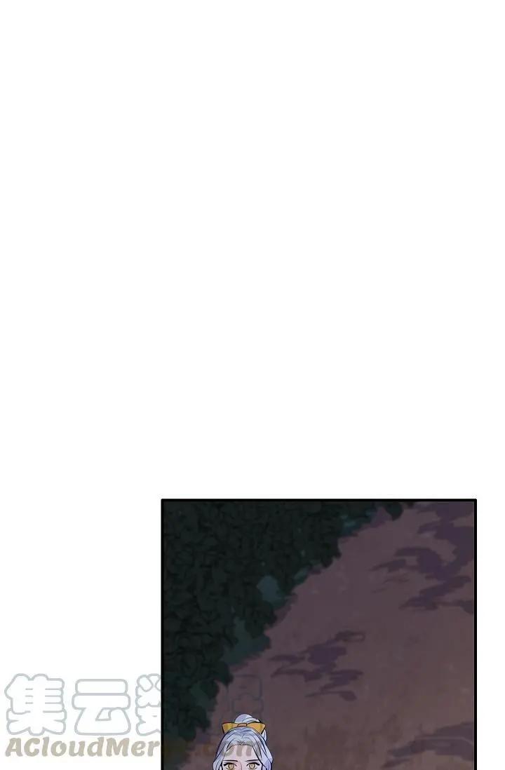 第一女王 - 第43話(1/2) - 5
