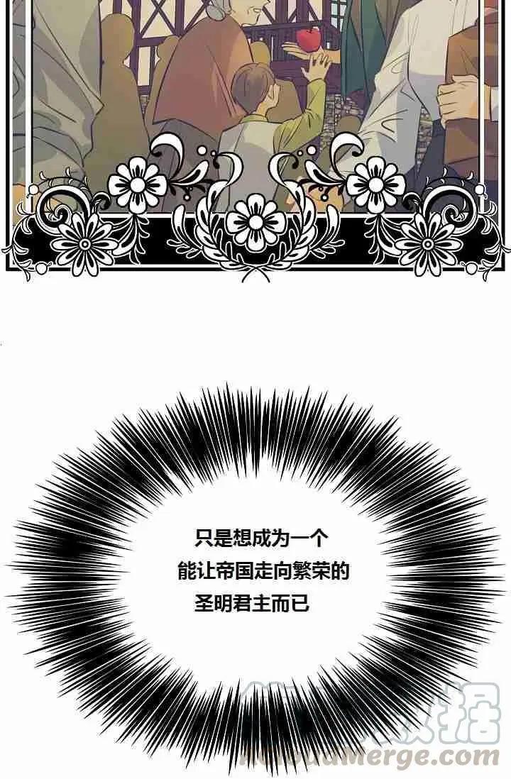 第一女王 - 第45話(1/2) - 1