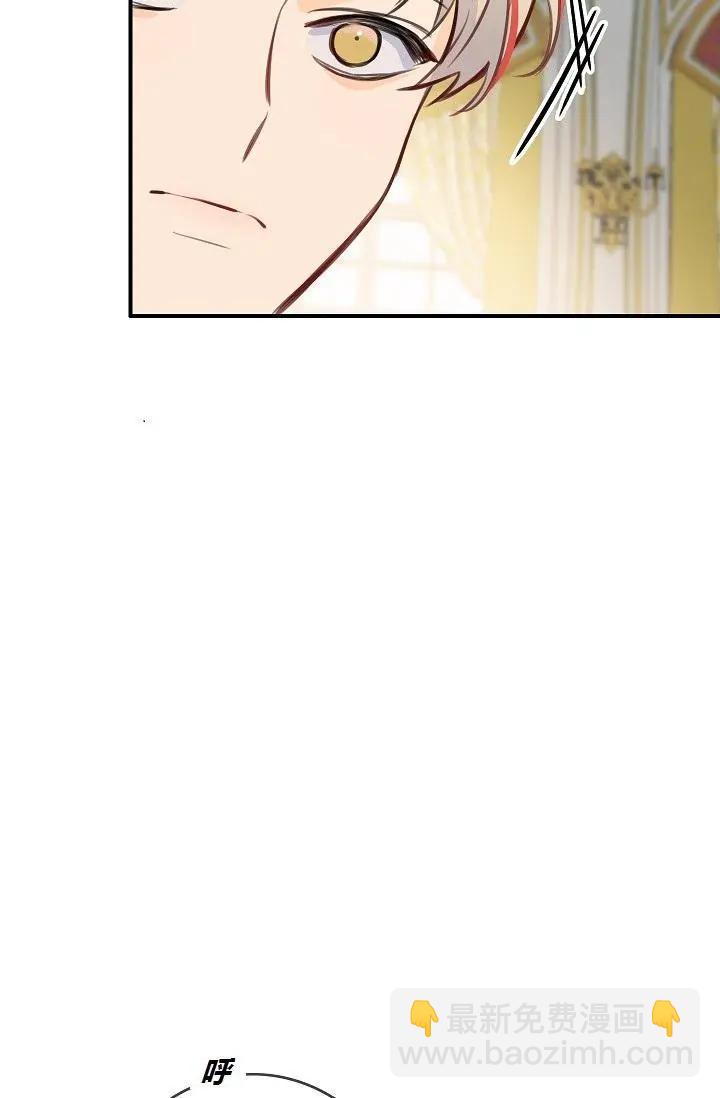 第一女王 - 第45話(1/2) - 8