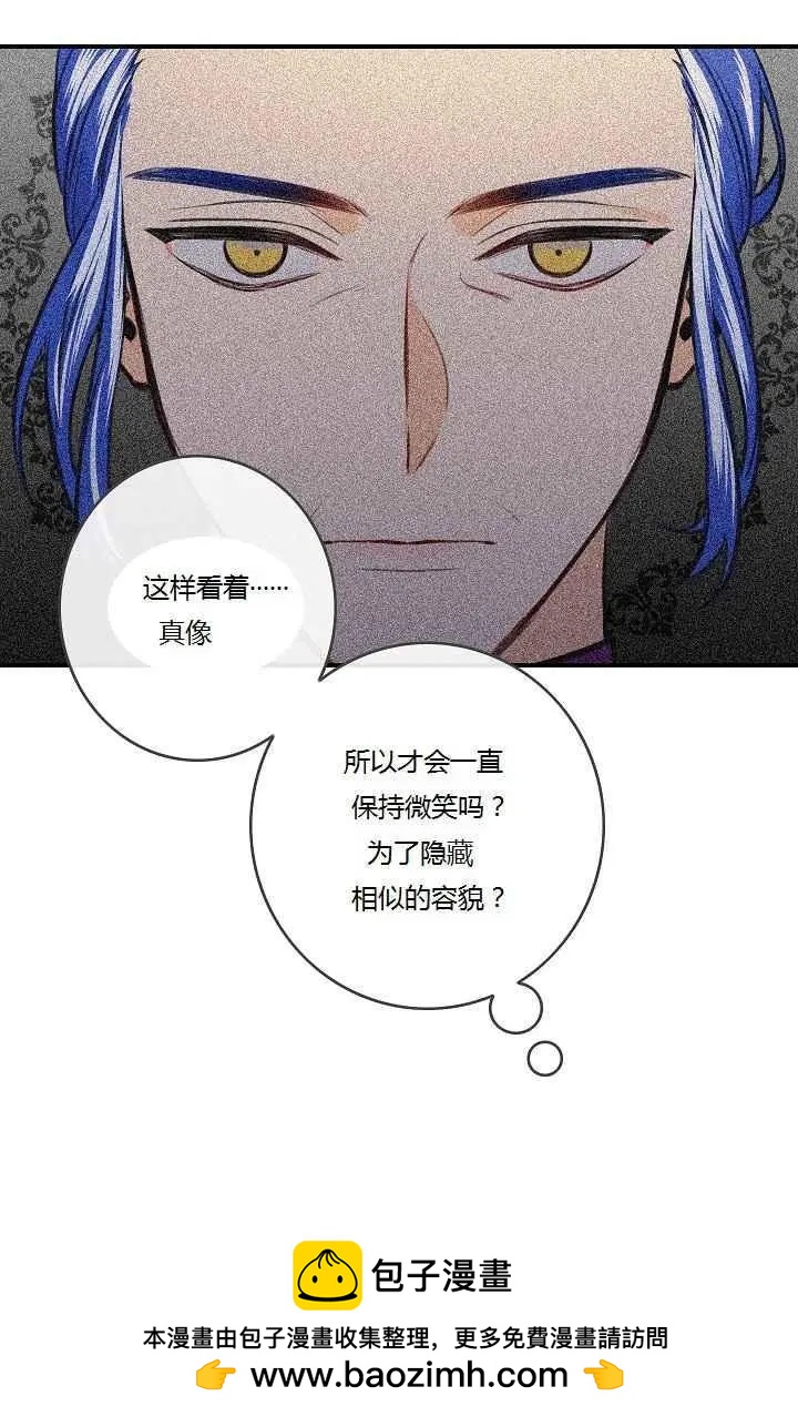 第一女王 - 第45話(1/2) - 2