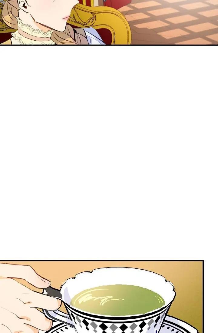 第一女王 - 第45話(1/2) - 6