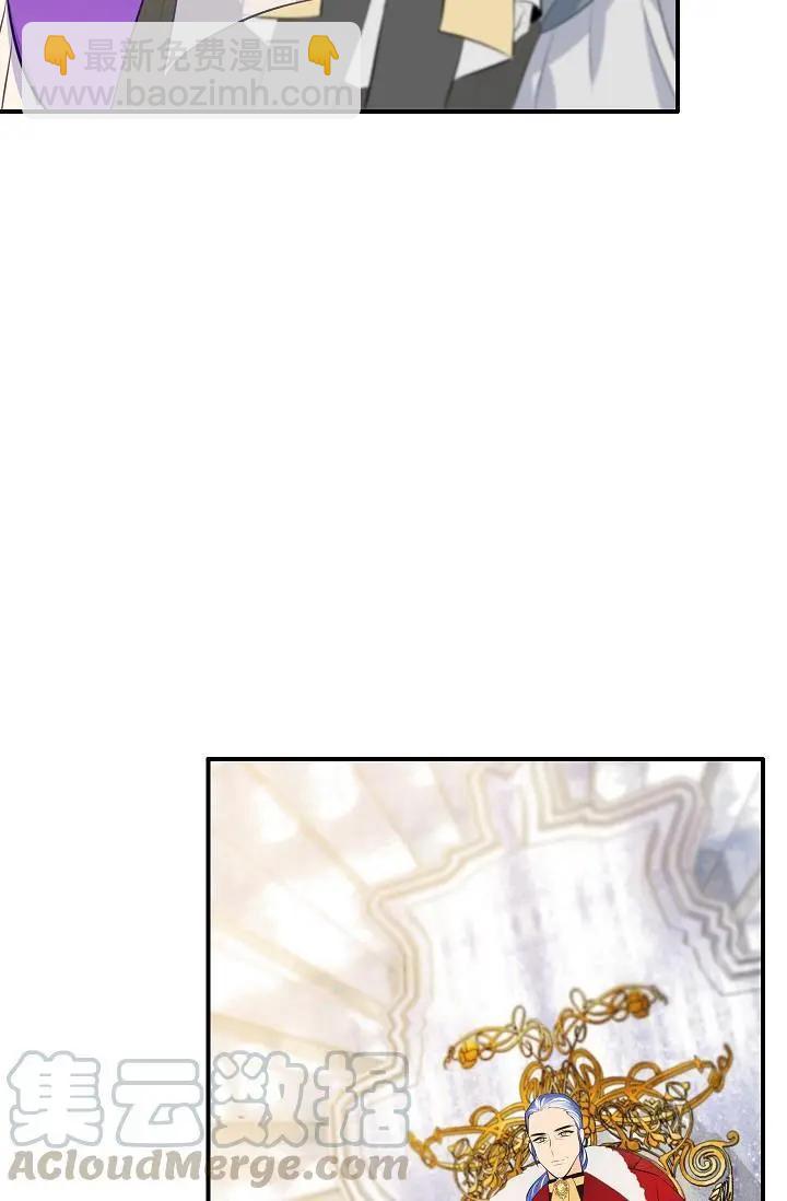 第一女王 - 第55話(1/2) - 1