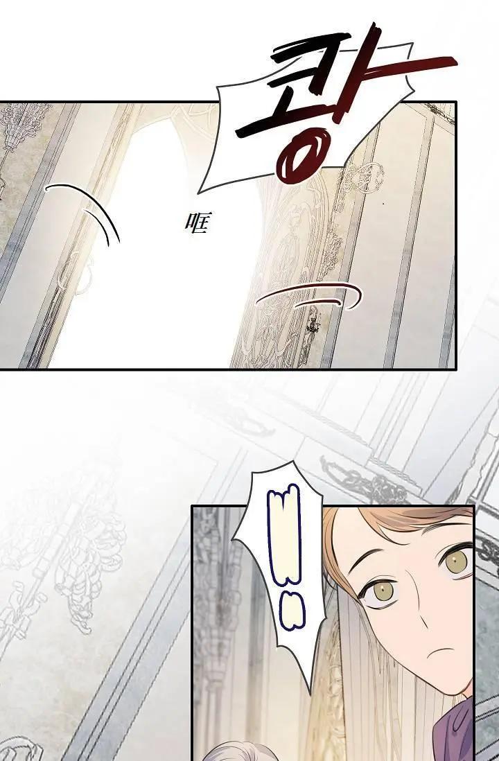 第一女王 - 第55話(1/2) - 3