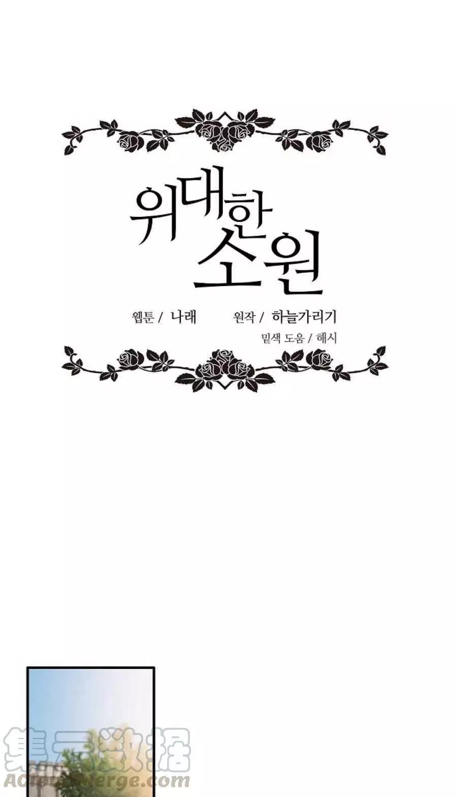 第一女王 - 第63話(1/2) - 1