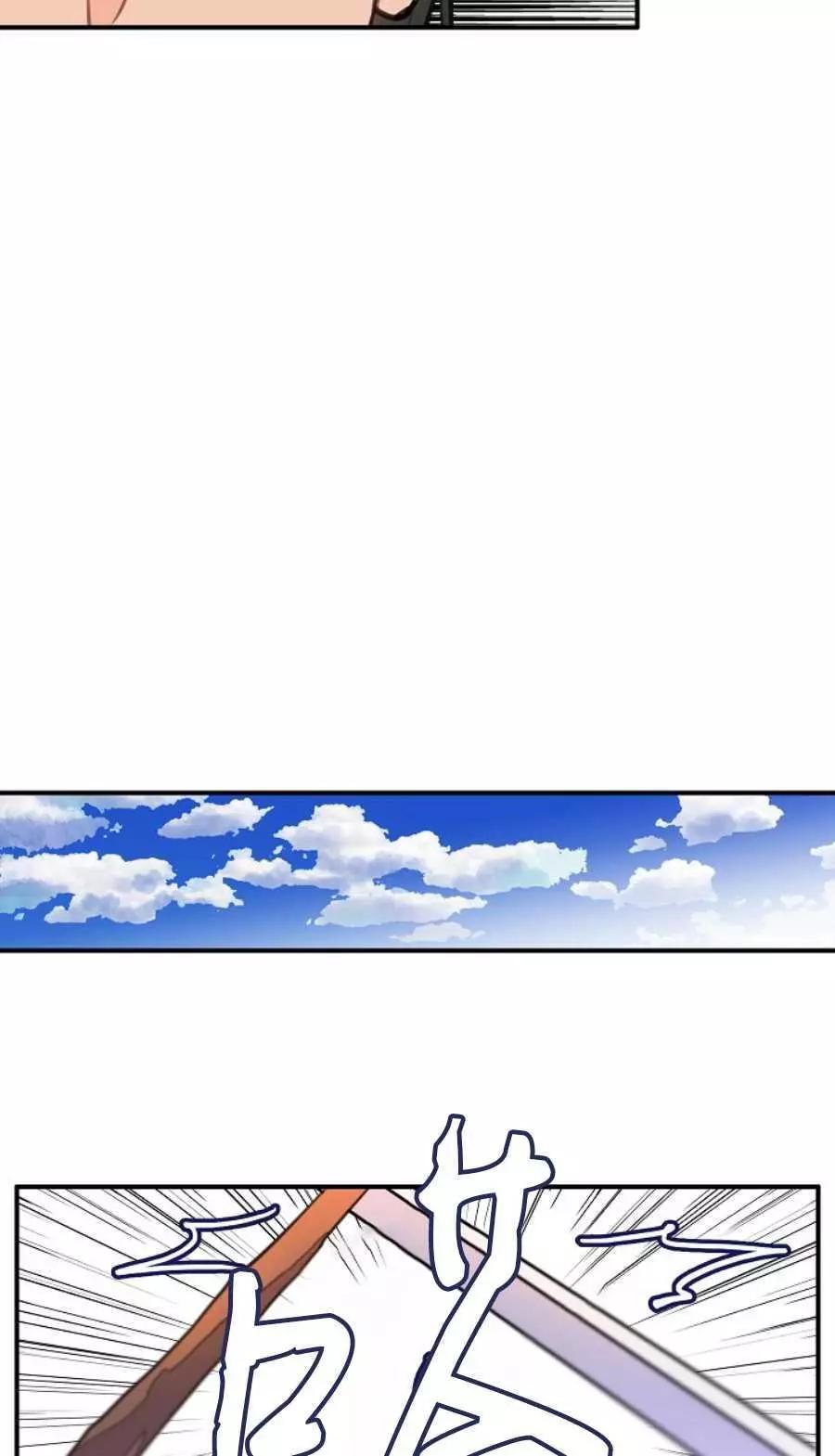 第一女王 - 第63話(1/2) - 2