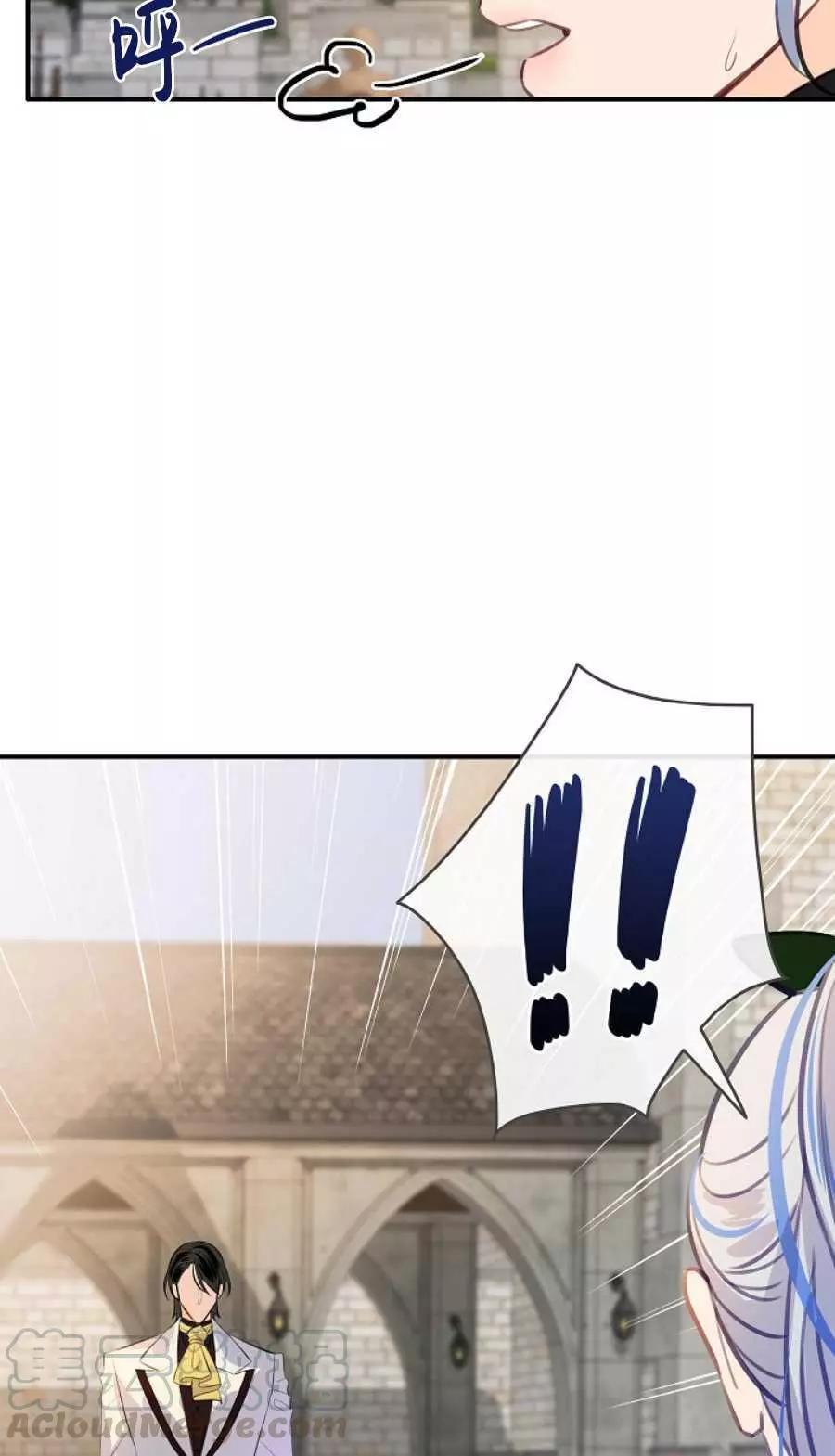 第一女王 - 第63話(1/2) - 5