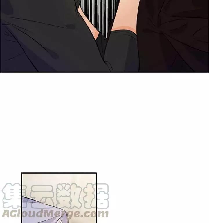 第一女王 - 第74話(1/2) - 5