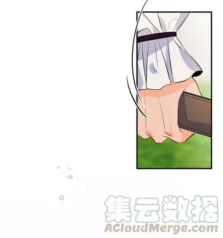 第一女王 - 第74話(1/2) - 1