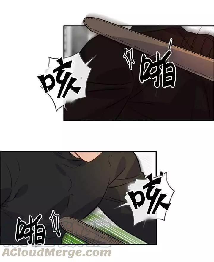 第一女王 - 第74話(1/2) - 5