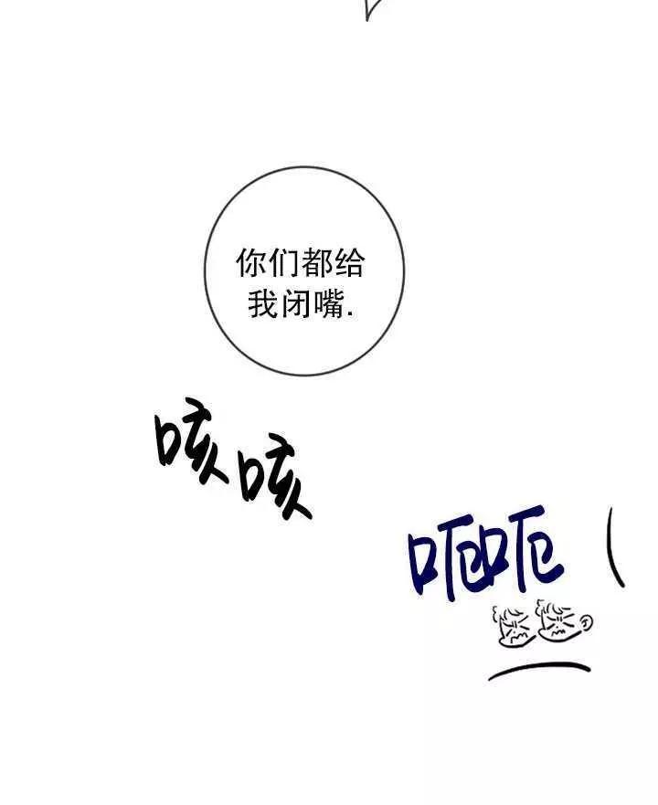 第一女王 - 第74話(1/2) - 2