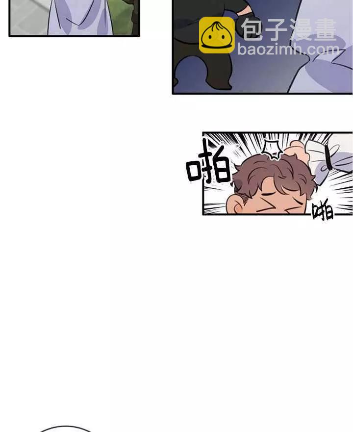 第一女王 - 第74話(1/2) - 4
