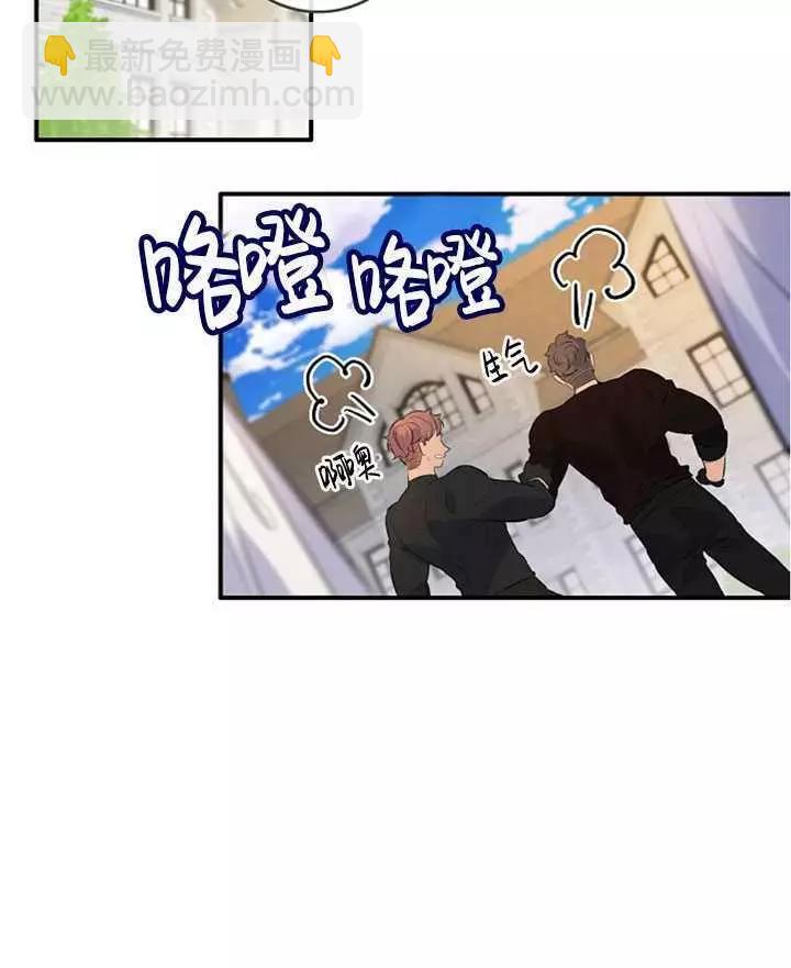 第一女王 - 第74話(1/2) - 2