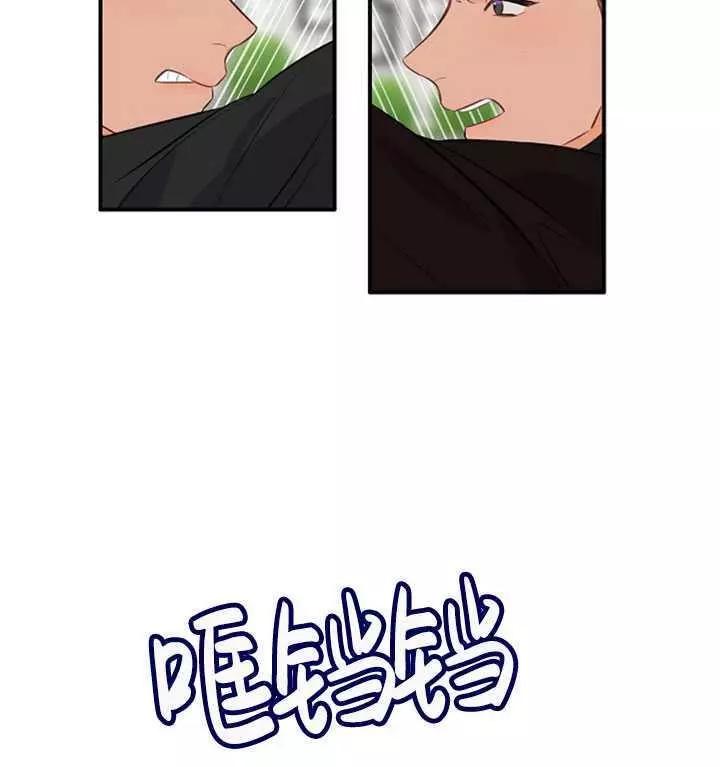 第一女王 - 第74話(1/2) - 4