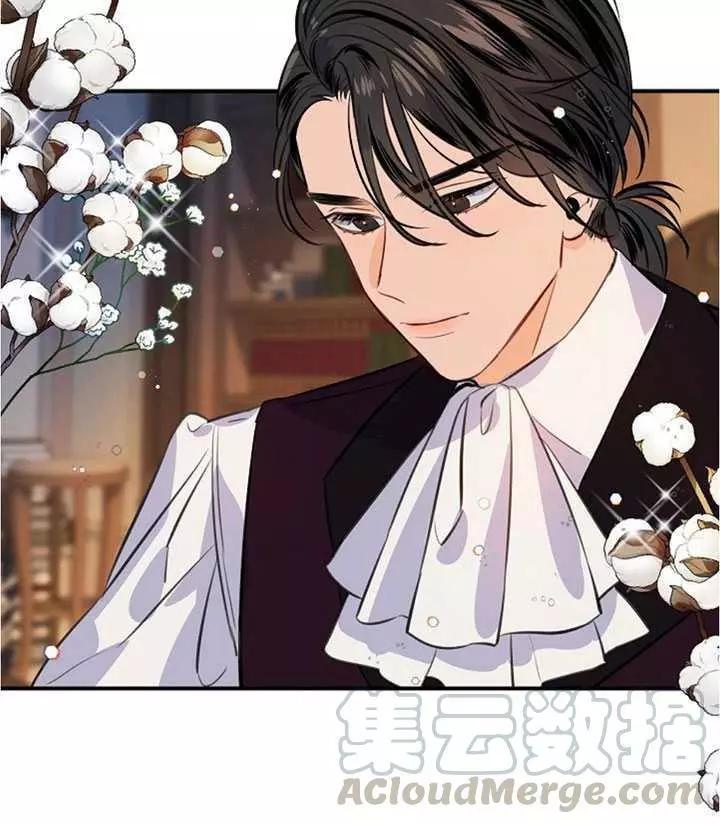 第一女王 - 第74話(1/2) - 1