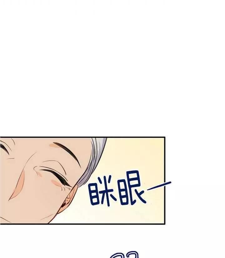 第一女王 - 第74話(1/2) - 2