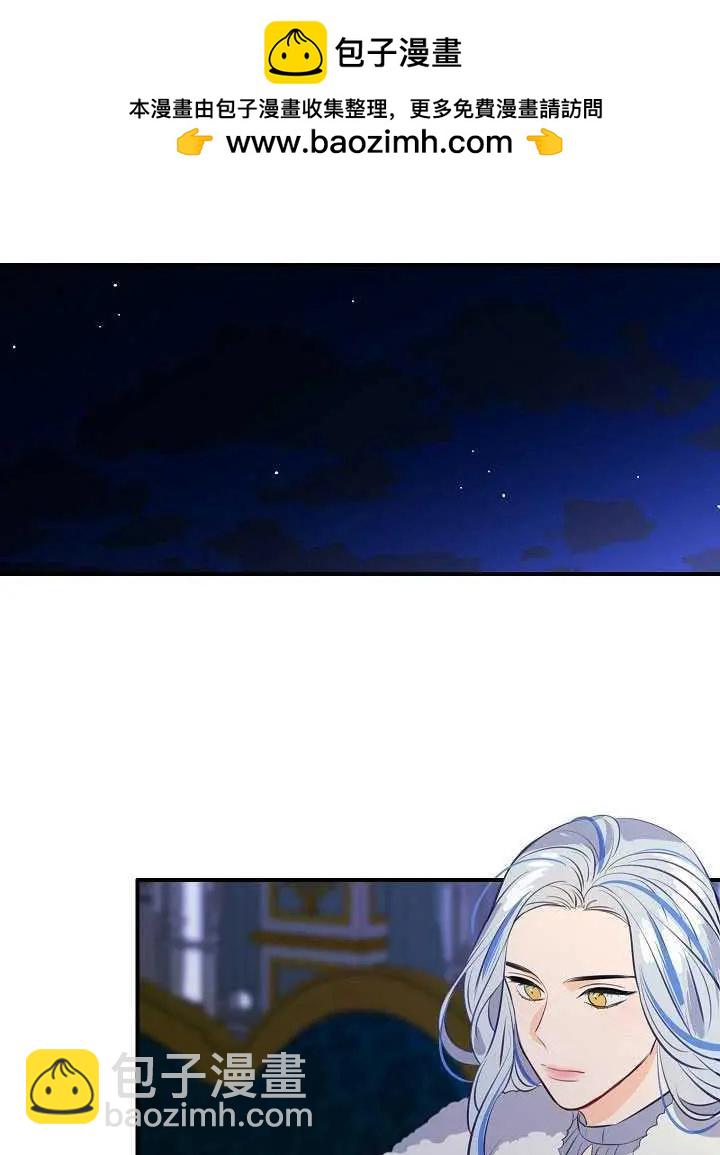 第一女王 - 第80話(1/2) - 2